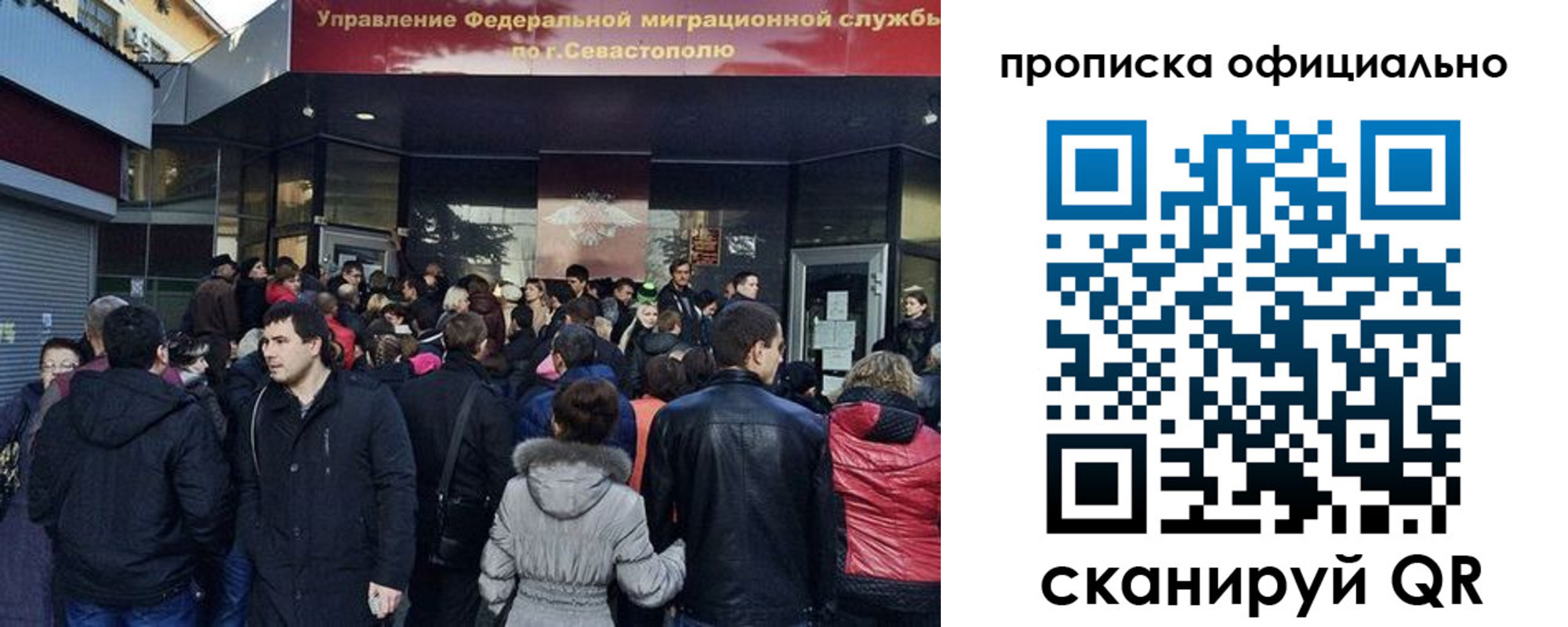прописка в квартире в Ставропольском крае
