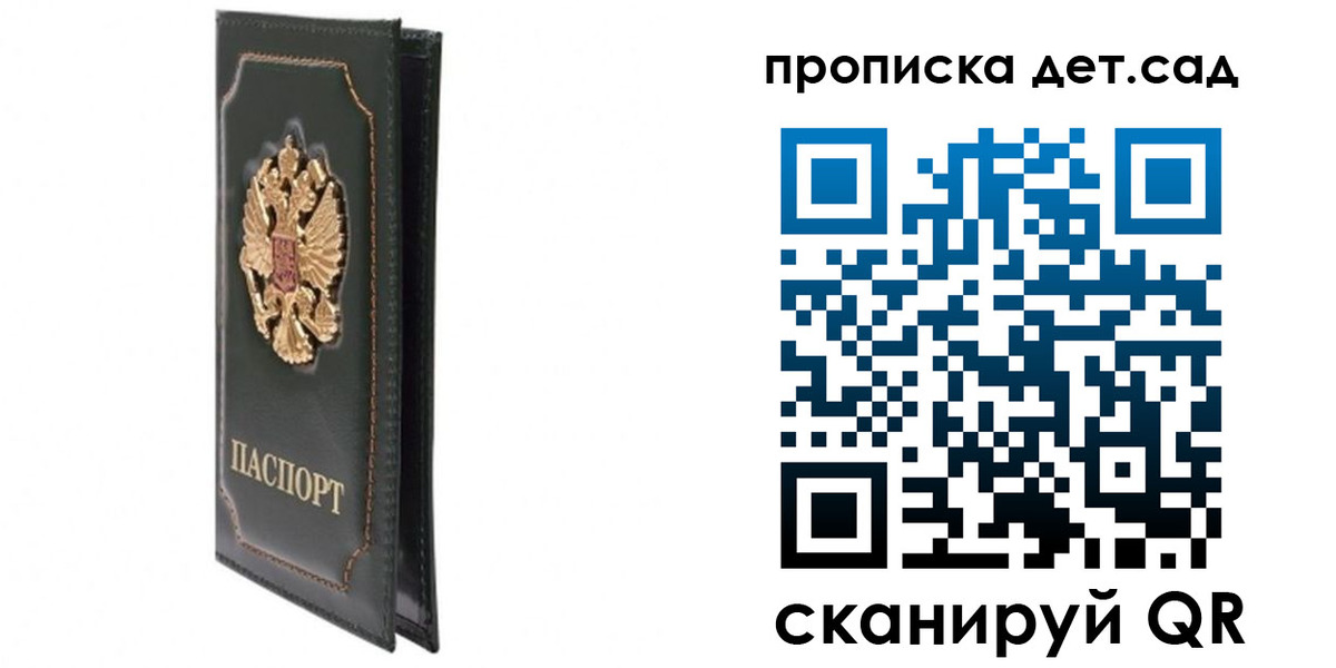 временная регистрация адрес в Ставропольском крае